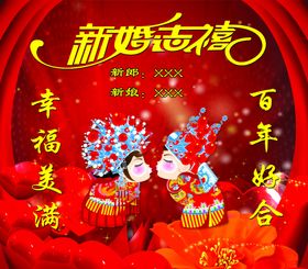 婚礼设计