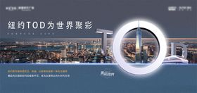 tod城市系列海报