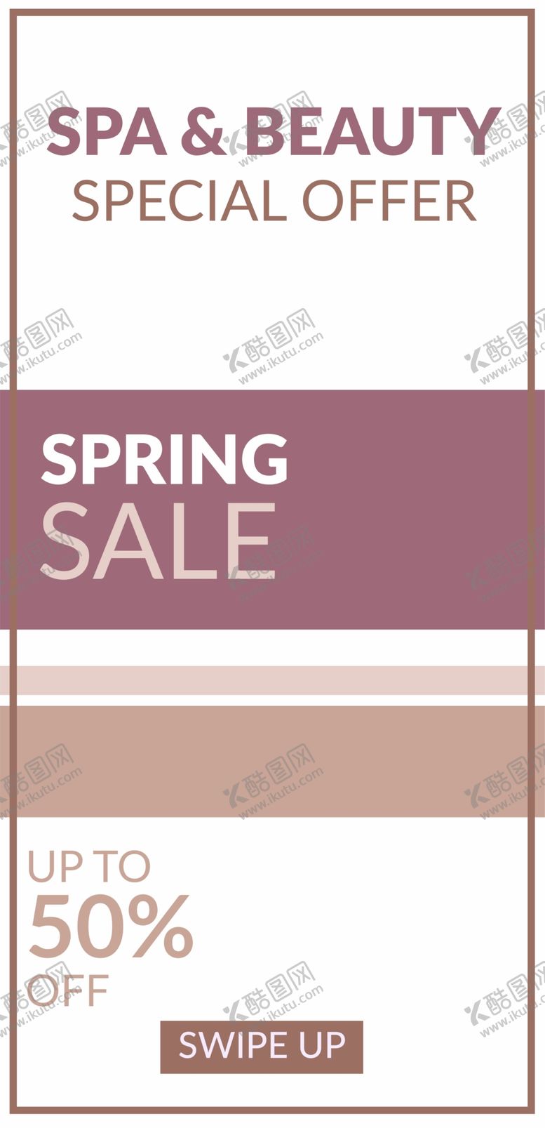 编号：29308510291936313474【酷图网】源文件下载-几何图形海报