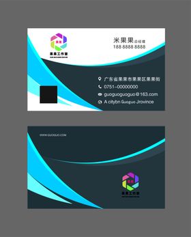 蓝色名片LOGO素雅模板创意模板