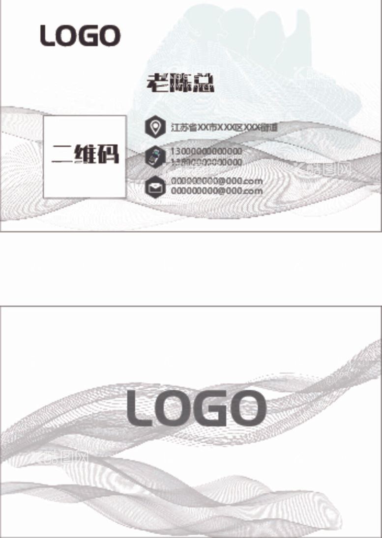 编号：87061512041851454209【酷图网】源文件下载-商务名片