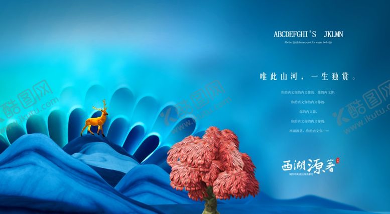 编号：26002009260718196104【酷图网】源文件下载-房地产