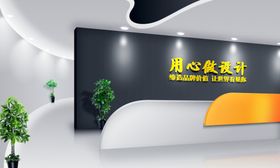 高端门头logo样机