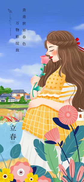 女孩与宠物在多彩户外场景