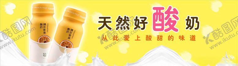 编号：20998204101618437450【酷图网】源文件下载-食品促销