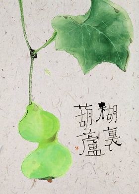 民宿画