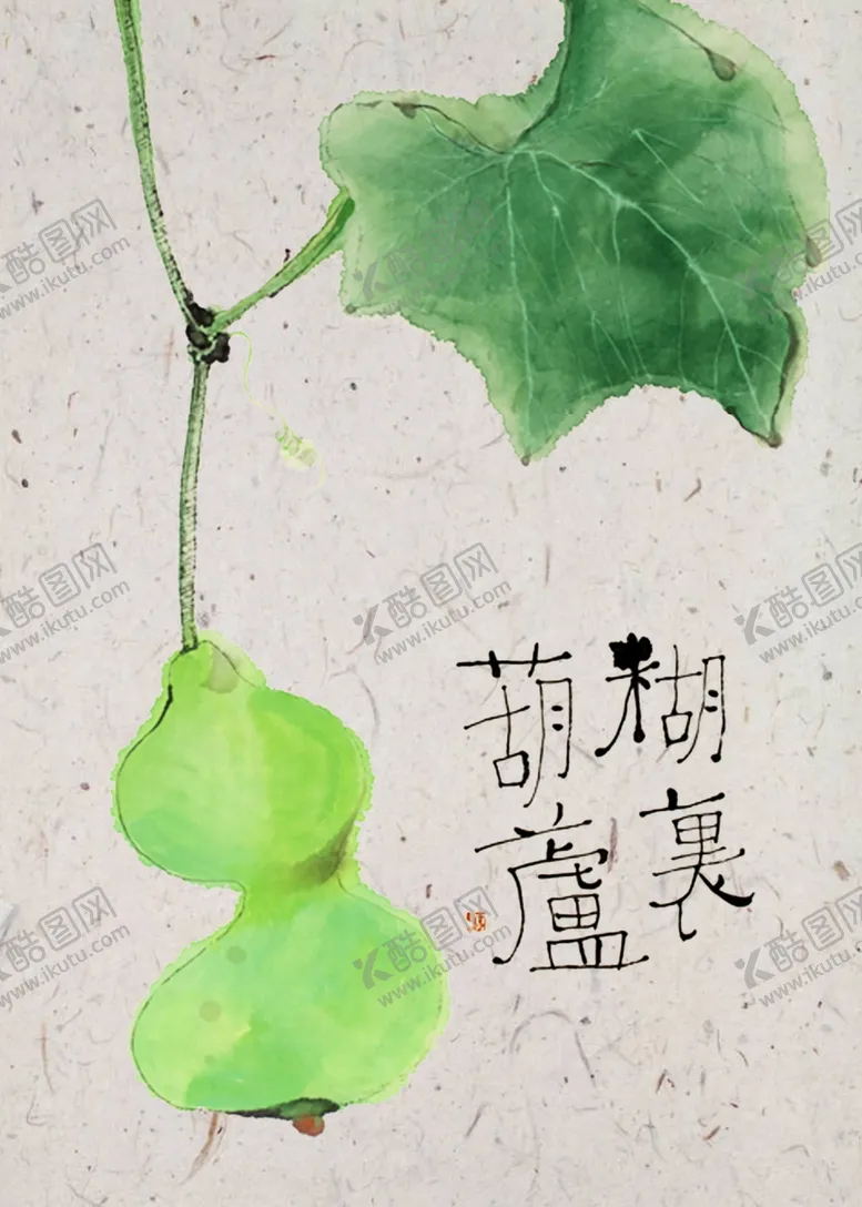 编号：42459104270056165218【酷图网】源文件下载-民宿画