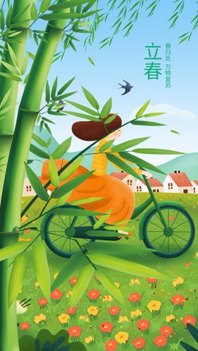 立春骑行的活力女孩