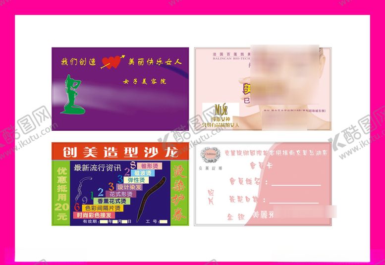 编号：98326710250536438216【酷图网】源文件下载-卡片名片设计