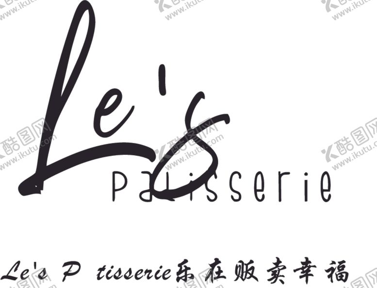编号：16886002010626572619【酷图网】源文件下载-LesPatisserie标志