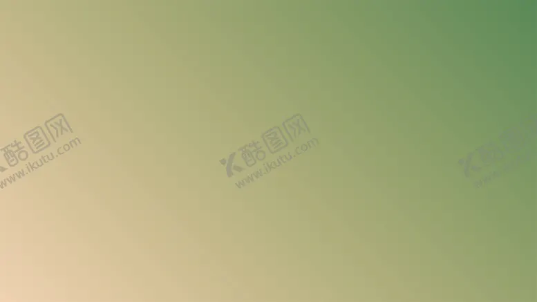 编号：61725502031128332484【酷图网】源文件下载-渐变背景素材