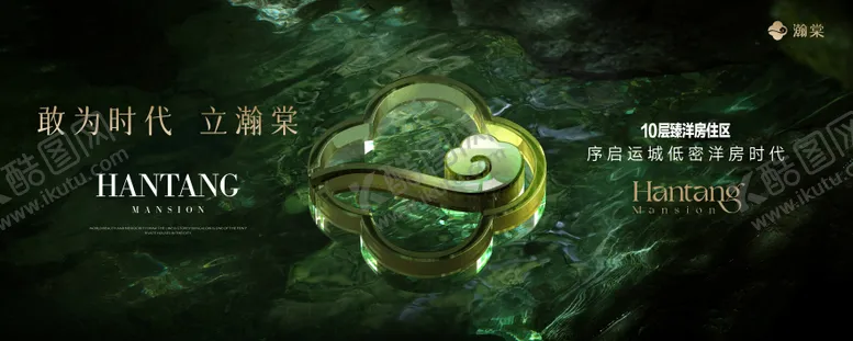 编号：70123709021337042567【酷图网】源文件下载-水鬼绿新中式C4D棠窗主画面
