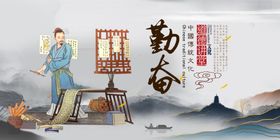 古代书房雅景文人雅趣图