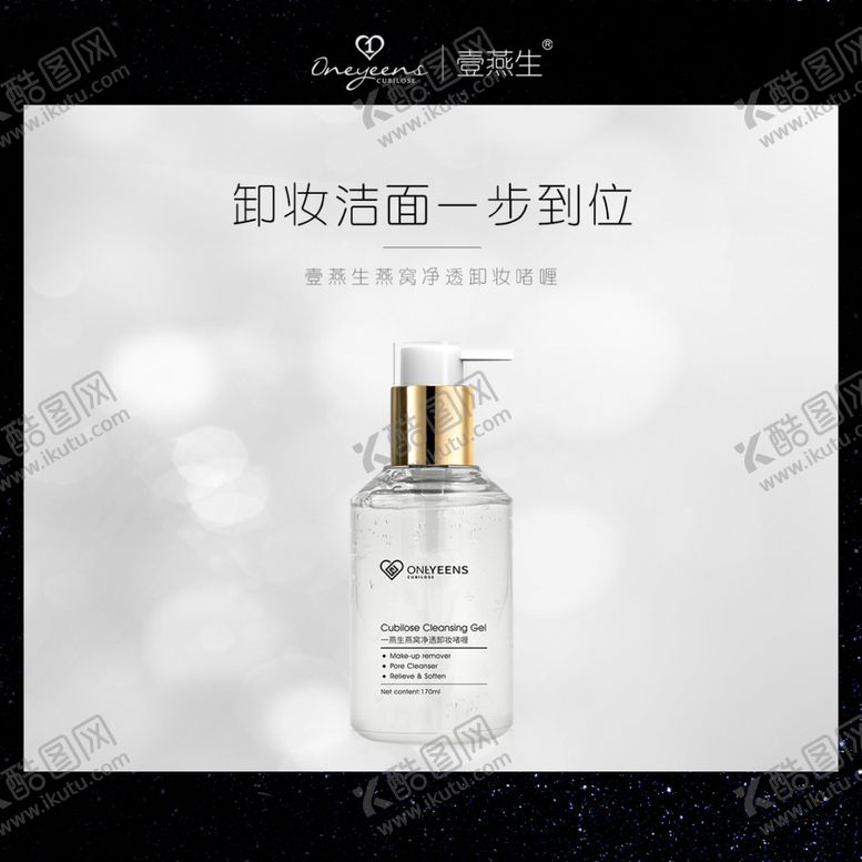 编号：24537910130020158379【酷图网】源文件下载-微商电商海报