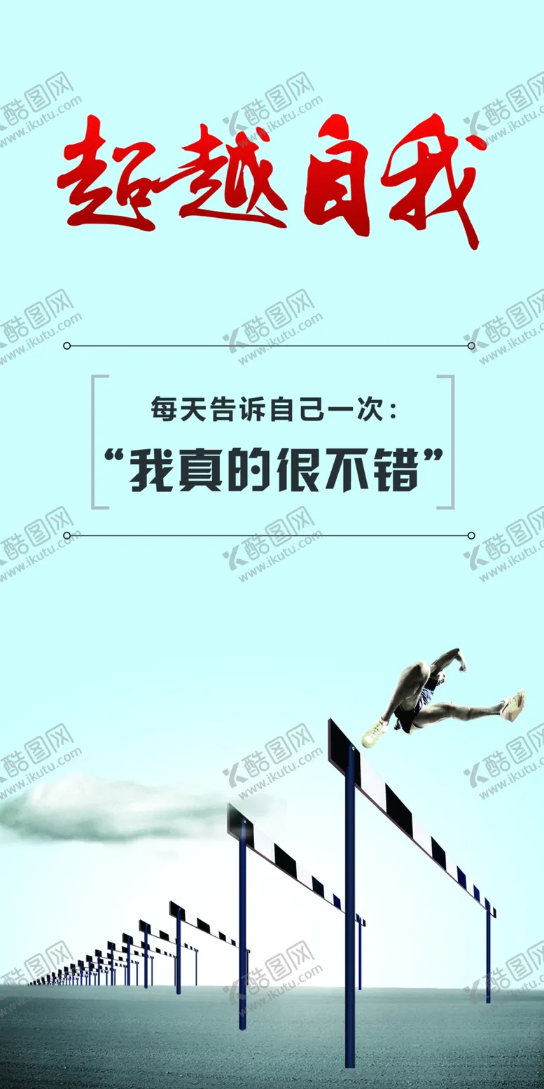 编号：97396306241807298679【酷图网】源文件下载-校园文化