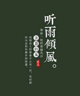 婚纱照排版