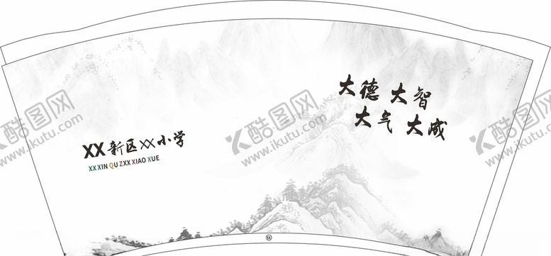 编号：11354205070912217664【酷图网】源文件下载-古墨山水纸杯平面图