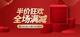 新春海报