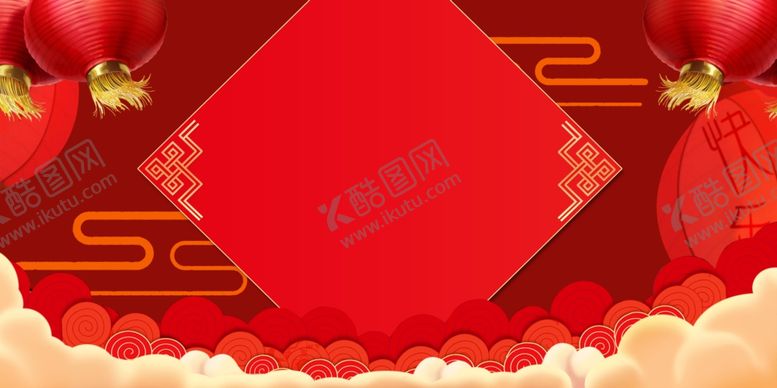 编号：43458007091802496549【酷图网】源文件下载-喜庆