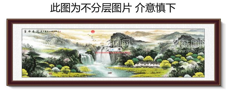 编号：53340112060707446574【酷图网】源文件下载-宝地生金鸿运当头国画国画山