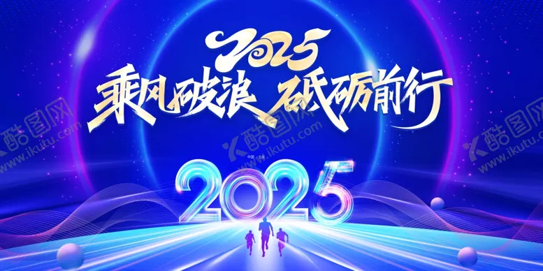 编号：64137101182341408592【酷图网】源文件下载-年会设计