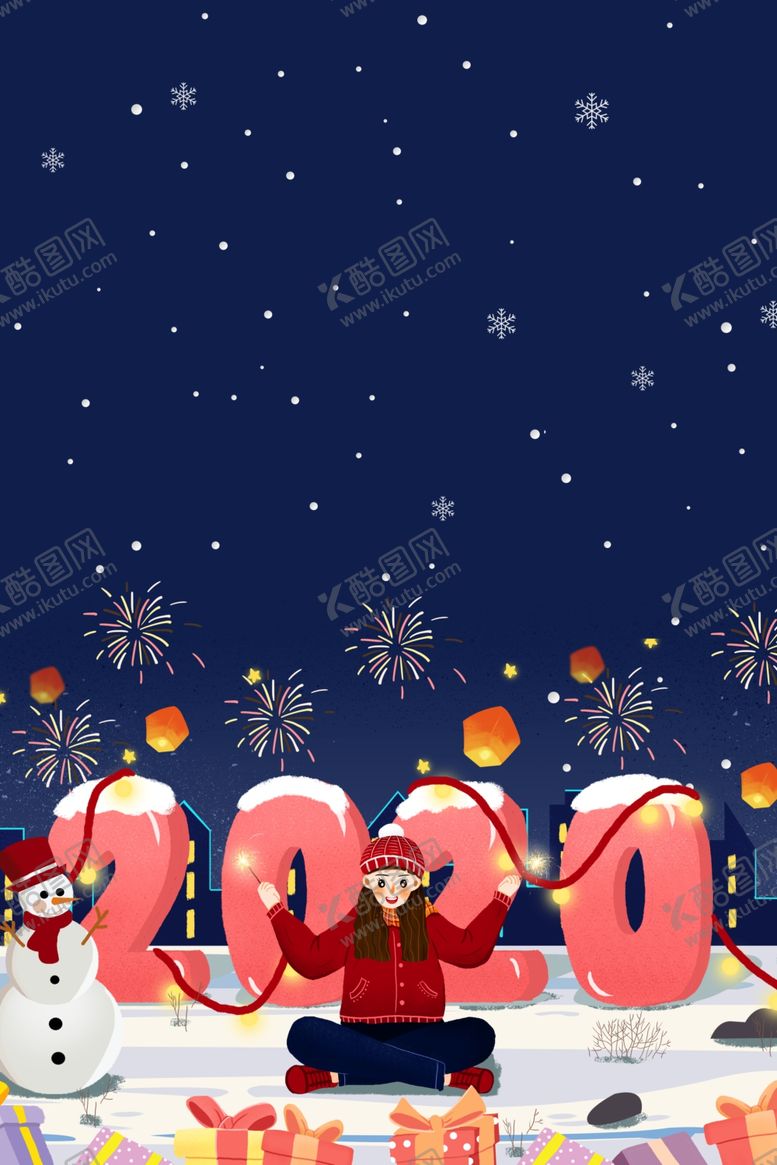 编号：40721510231433083248【酷图网】源文件下载-新年