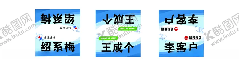 编号：64662906231803196028【酷图网】源文件下载-桌牌
