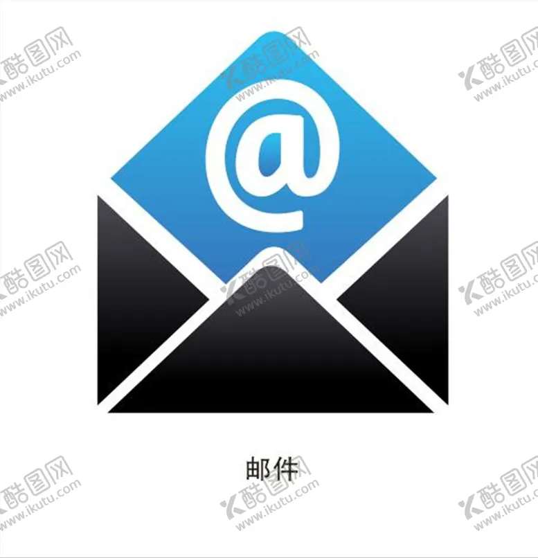 编号：58842806252250217556【酷图网】源文件下载-邮件