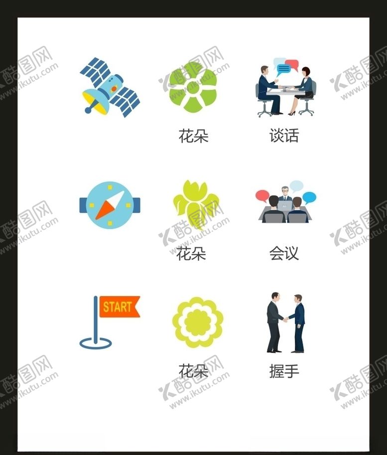 编号：98573505062359028891【酷图网】源文件下载-LOGO标识VI