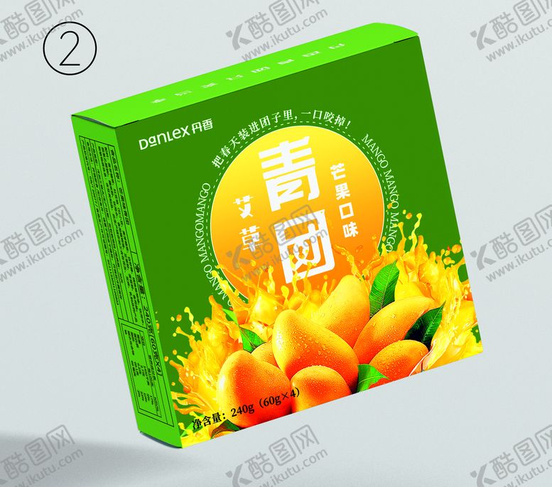 编号：20317509231455351674【酷图网】源文件下载-青团糯米团麻薯点心包装礼盒样机