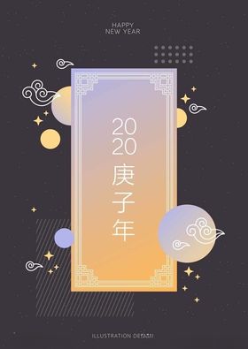 古风庭院