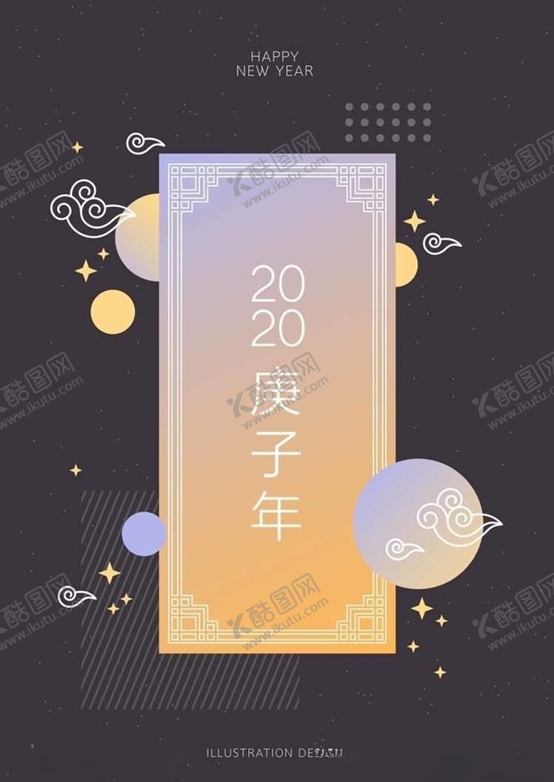 编号：23389905150040207919【酷图网】源文件下载-古风庭院