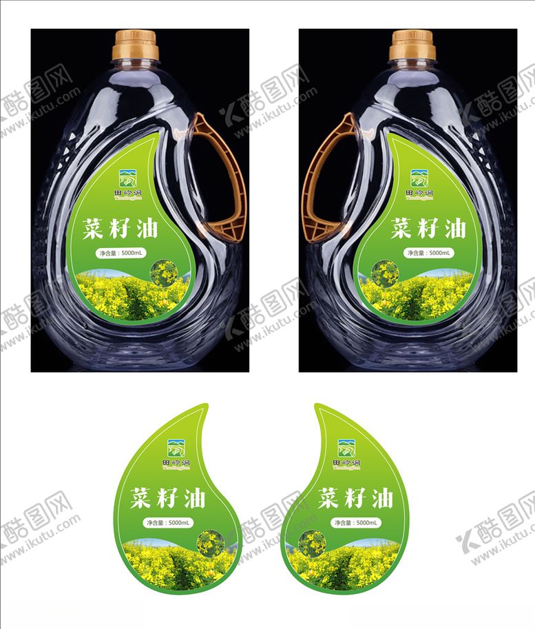 编号：25616004280423187875【酷图网】源文件下载-菜籽油贴签油瓶贴签菜籽油