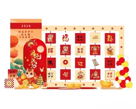 新年喜庆抽奖刮刮乐模板