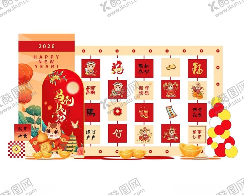 编号：87139011151211142318【酷图网】源文件下载-新年喜庆抽奖刮刮乐模板