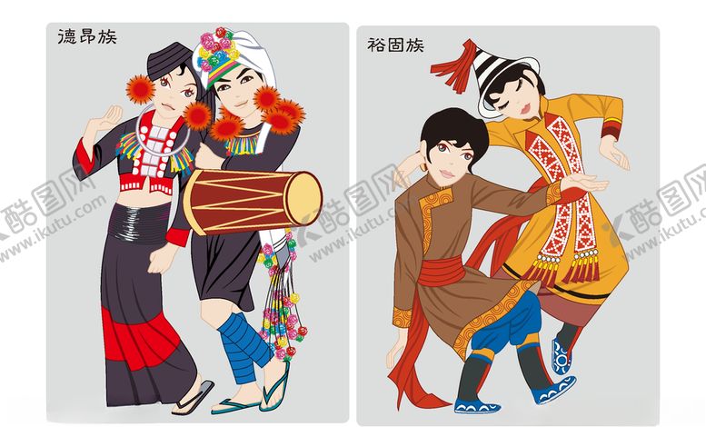 编号：66319204190737041697【酷图网】源文件下载-德昂族裕固族等少数民族矢量人物