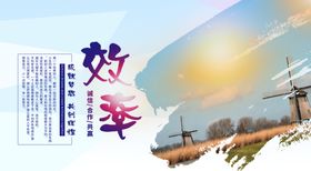 企业文化