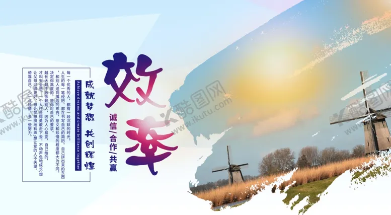 编号：91383005080712465378【酷图网】源文件下载-企业文化
