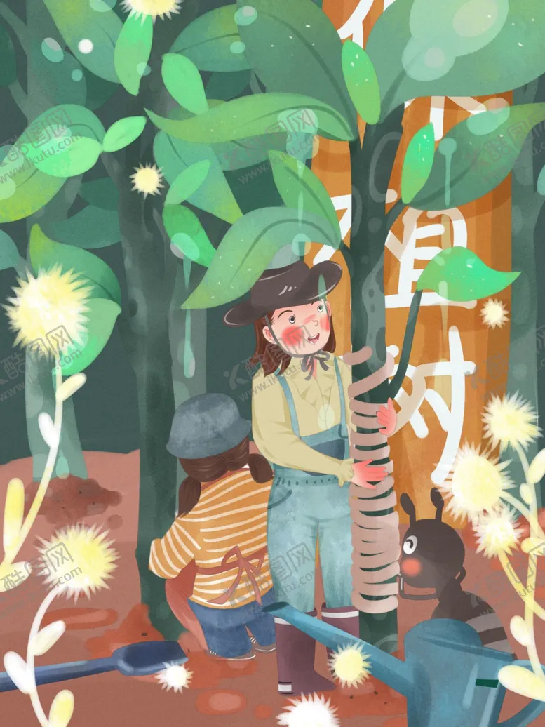 编号：17794301261202434283【酷图网】源文件下载-312创新