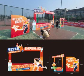 篮球运动会活动打卡点堆头美陈