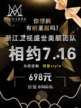 奥美相约7.16