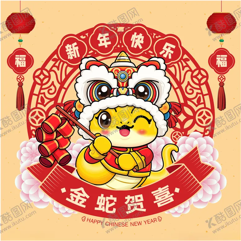 编号：55678301311722582568【酷图网】源文件下载-蛇年
