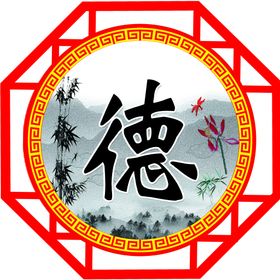 德坤宁波区域招商