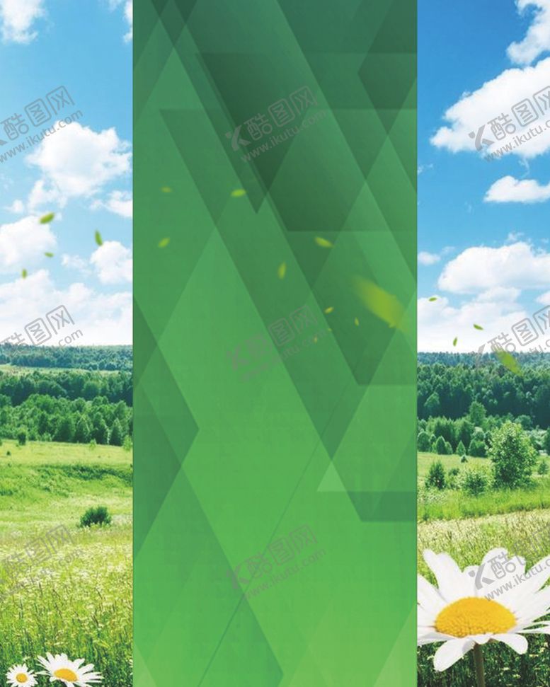 编号：39119709260929584173【酷图网】源文件下载-森林防火海报