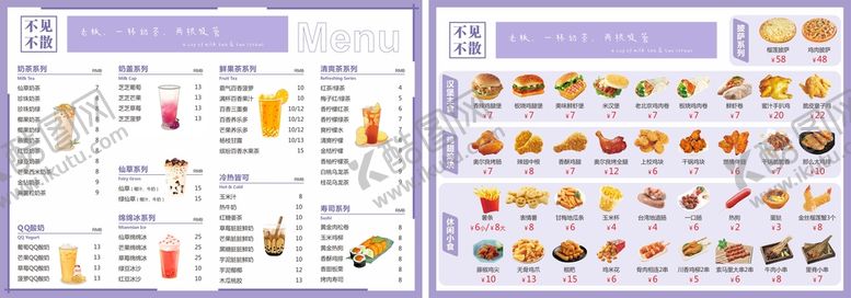 编号：34821212080101069786【酷图网】源文件下载-菜单