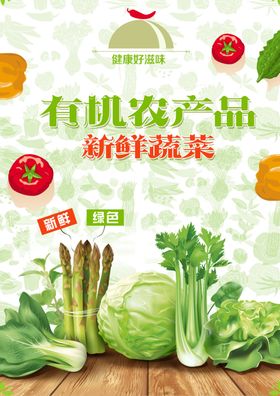 生态农场