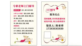 宝宝百日宴邀请函
