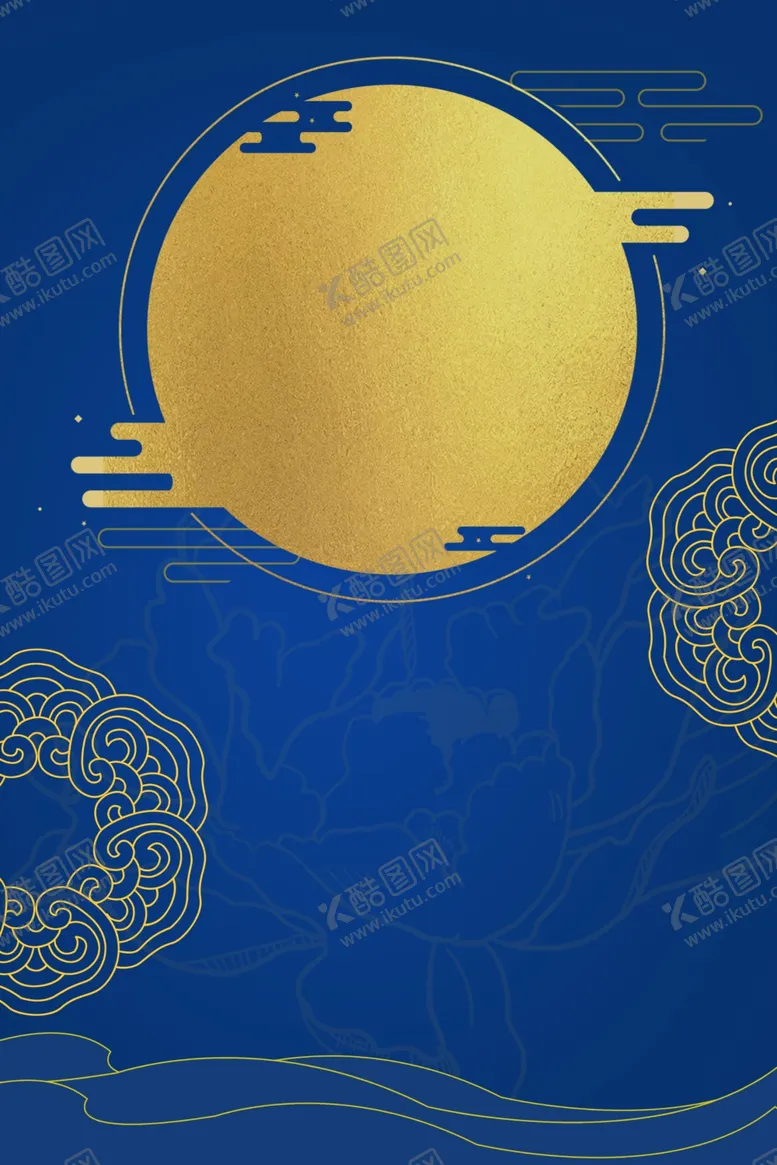 编号：45340706262247015783【酷图网】源文件下载-中秋背景