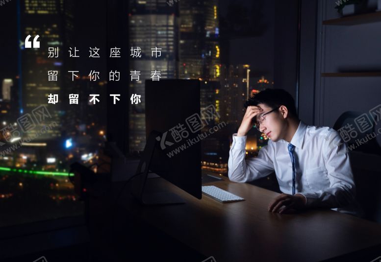 编号：97428309211027317165【酷图网】源文件下载-励志展板