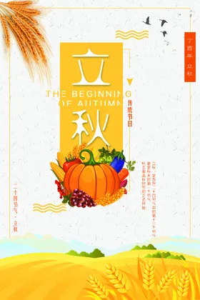 金黄色叶子枯萎干枯秋天